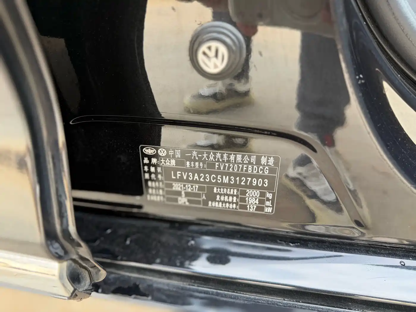 Volkswagen Magotan 2020 330TSI DSG Luxury фото 5