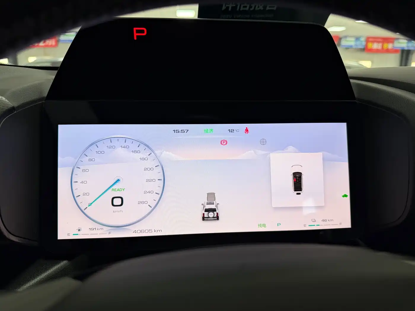 HAVAL RAPTORS NEW ENERGY