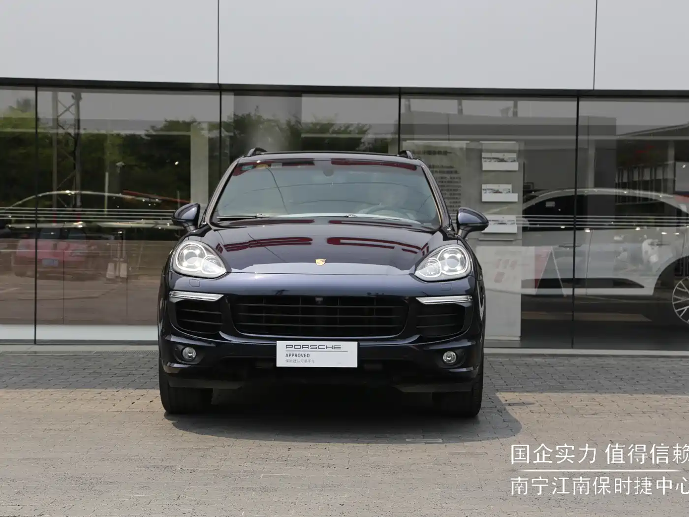PORSCHE CAYENNE NEW ENERGY
