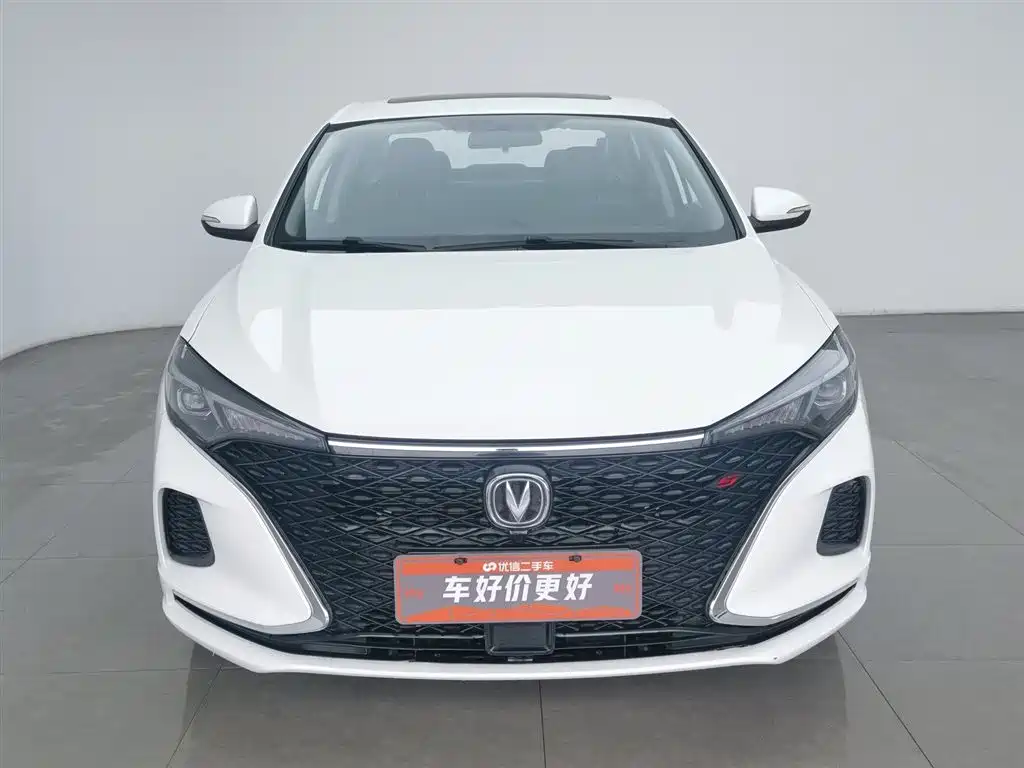 CHANGAN YIDONG