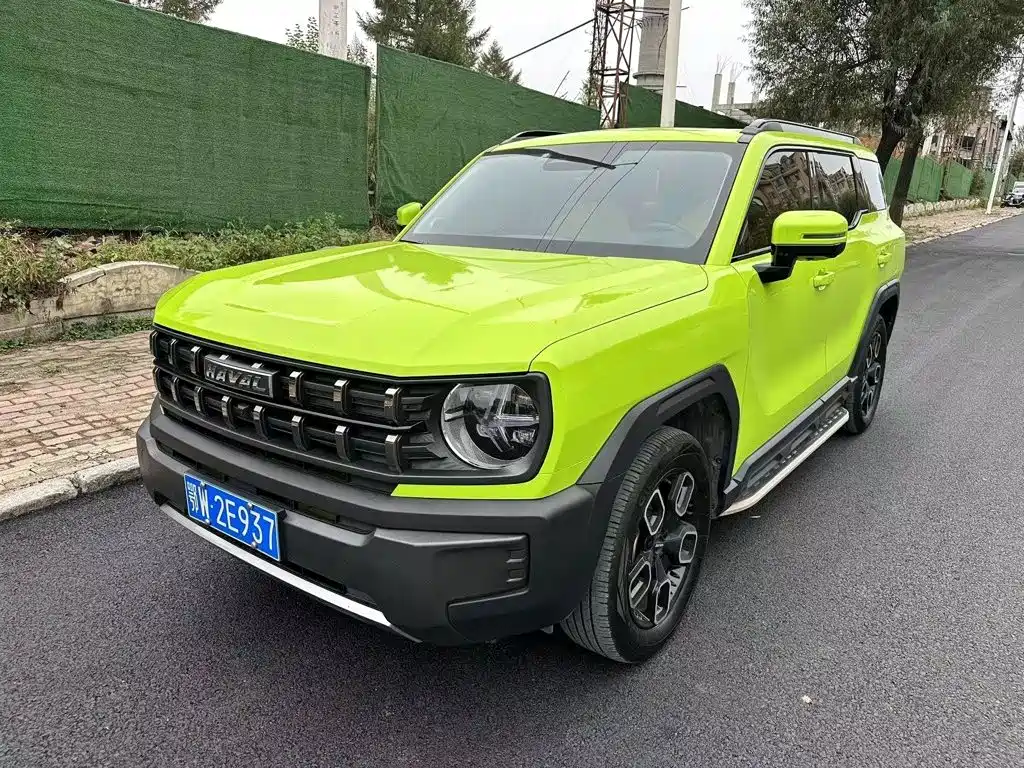 Similar car