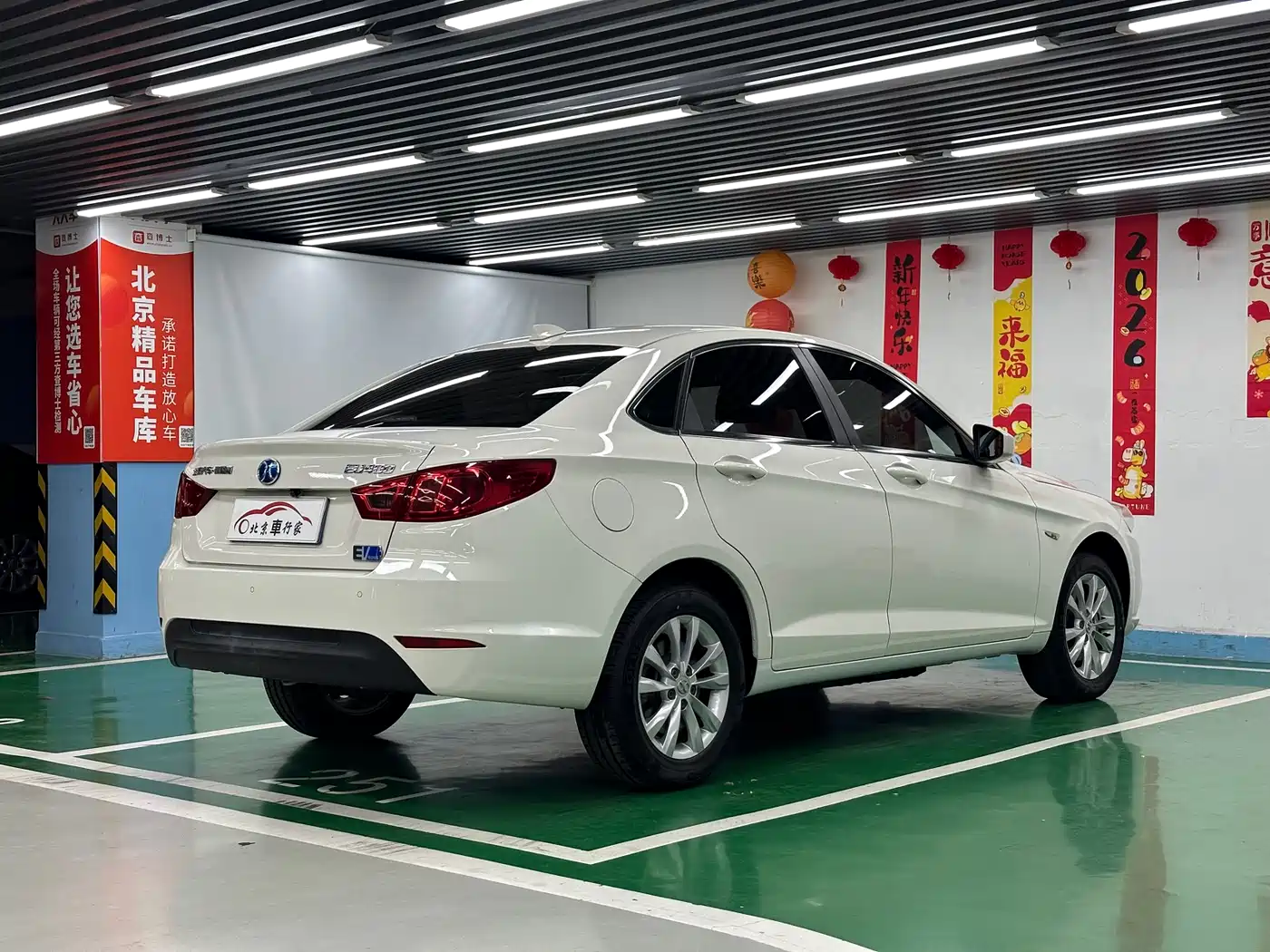 BAIC NEW ENERGY EU
