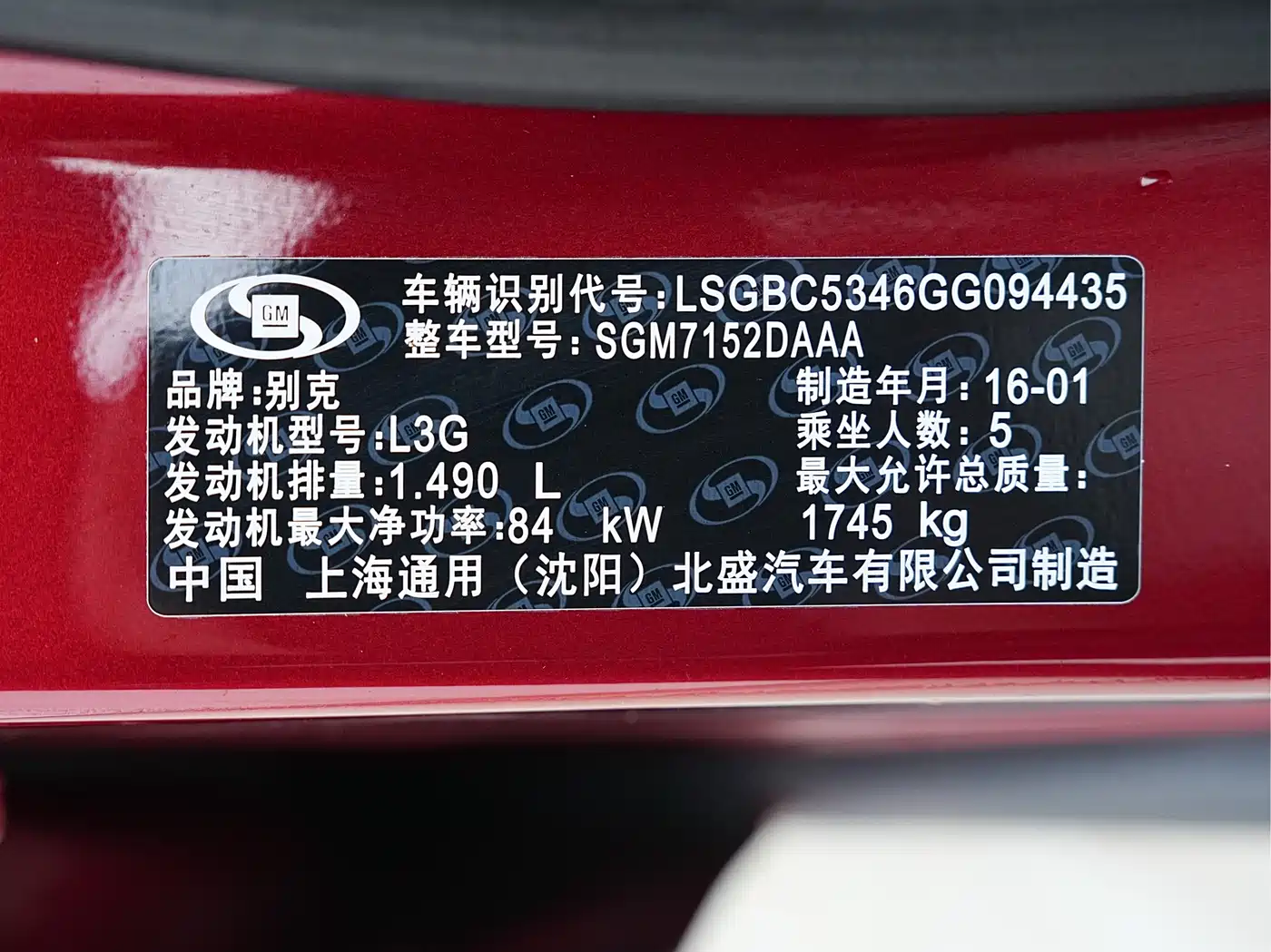 Buick Verano 2015 Sedan 15S Automatic Leading фото 25