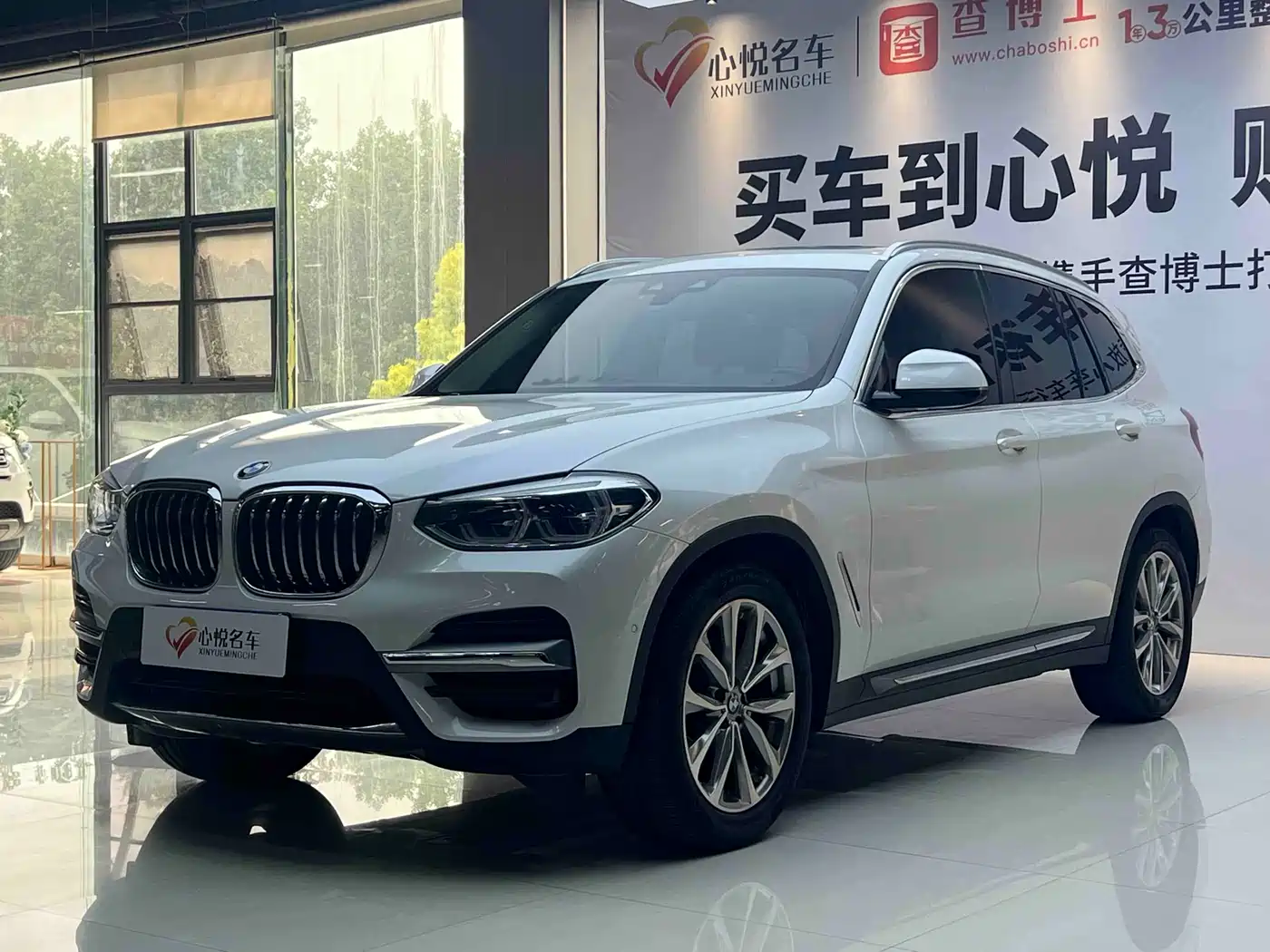 BMW X3 2020 xDrive25i Luxury Package
