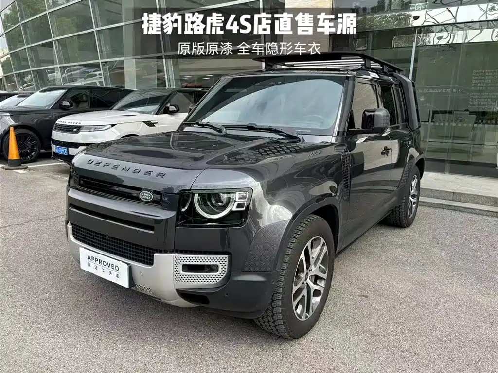 LAND ROVER GUARD