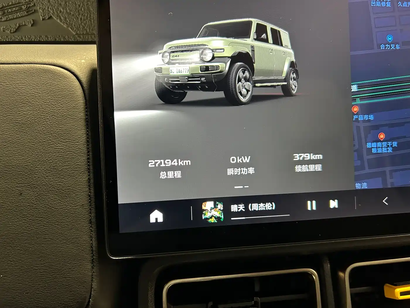 iCAR V23 2025 2025 501 4WD Intelligent Driving Edition