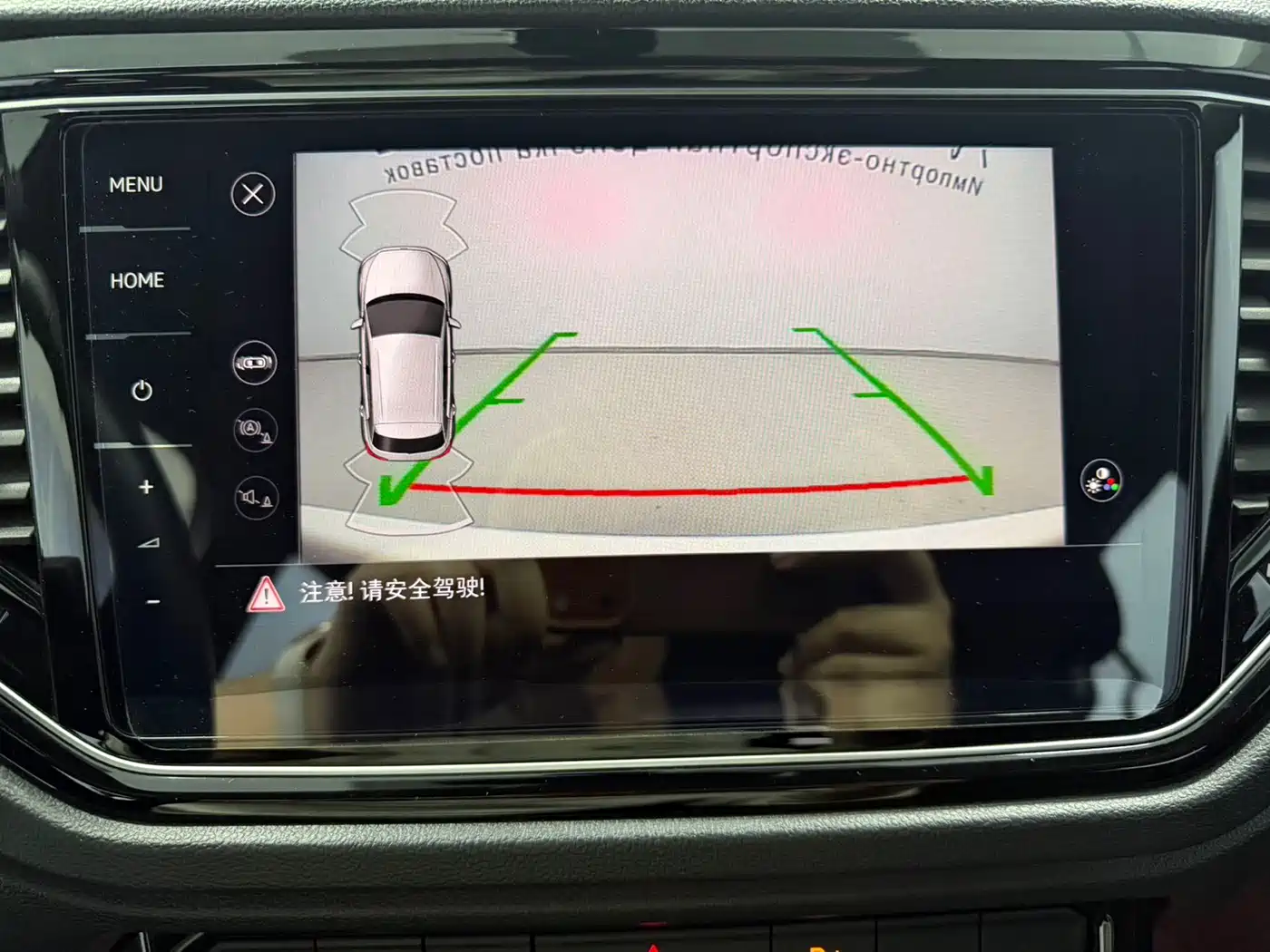 VOLKSWAGEN T ROC EXPLORING SONGS