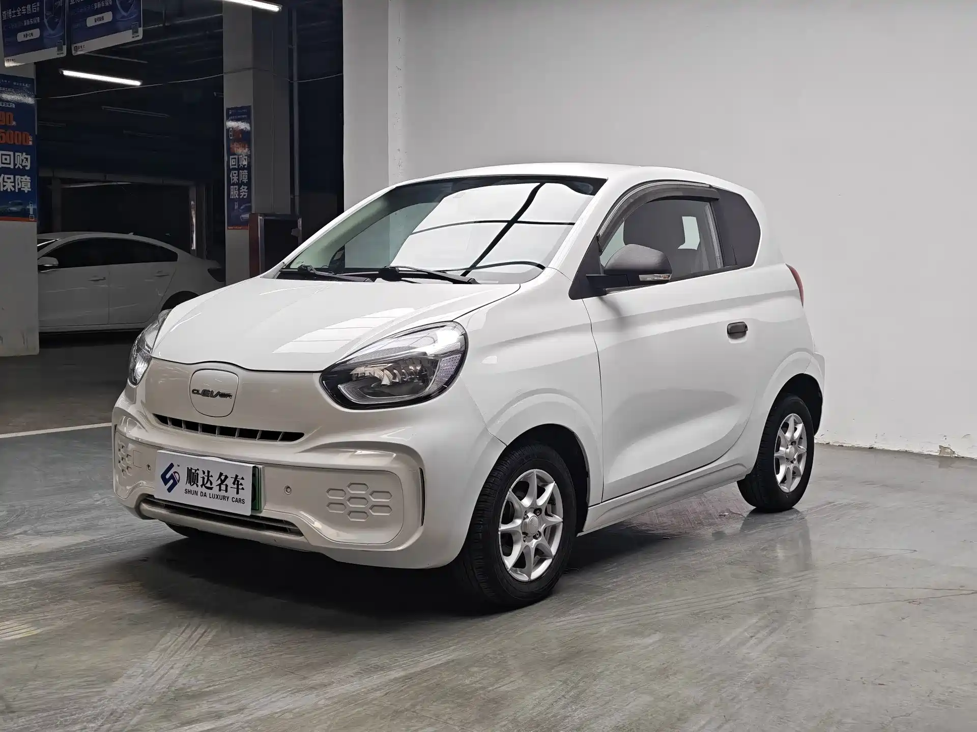 Photo 1 - Roewe Clever