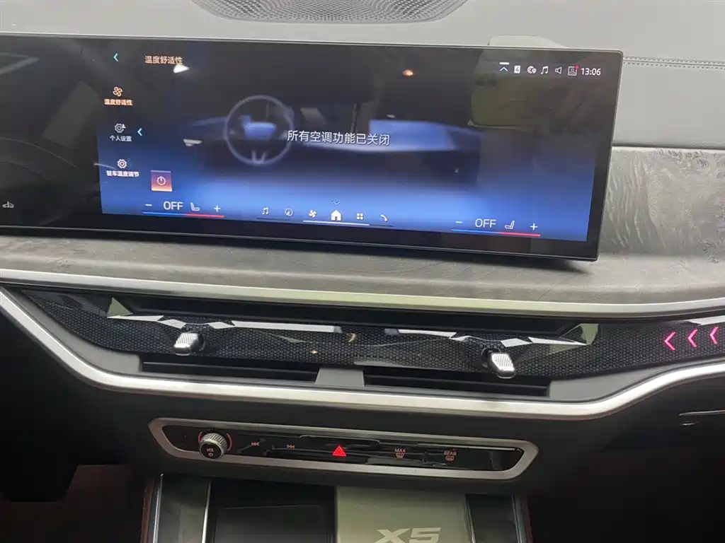 BMW X5 2023 xDrive 30Li Premium M Sport Black Night Package фото 28