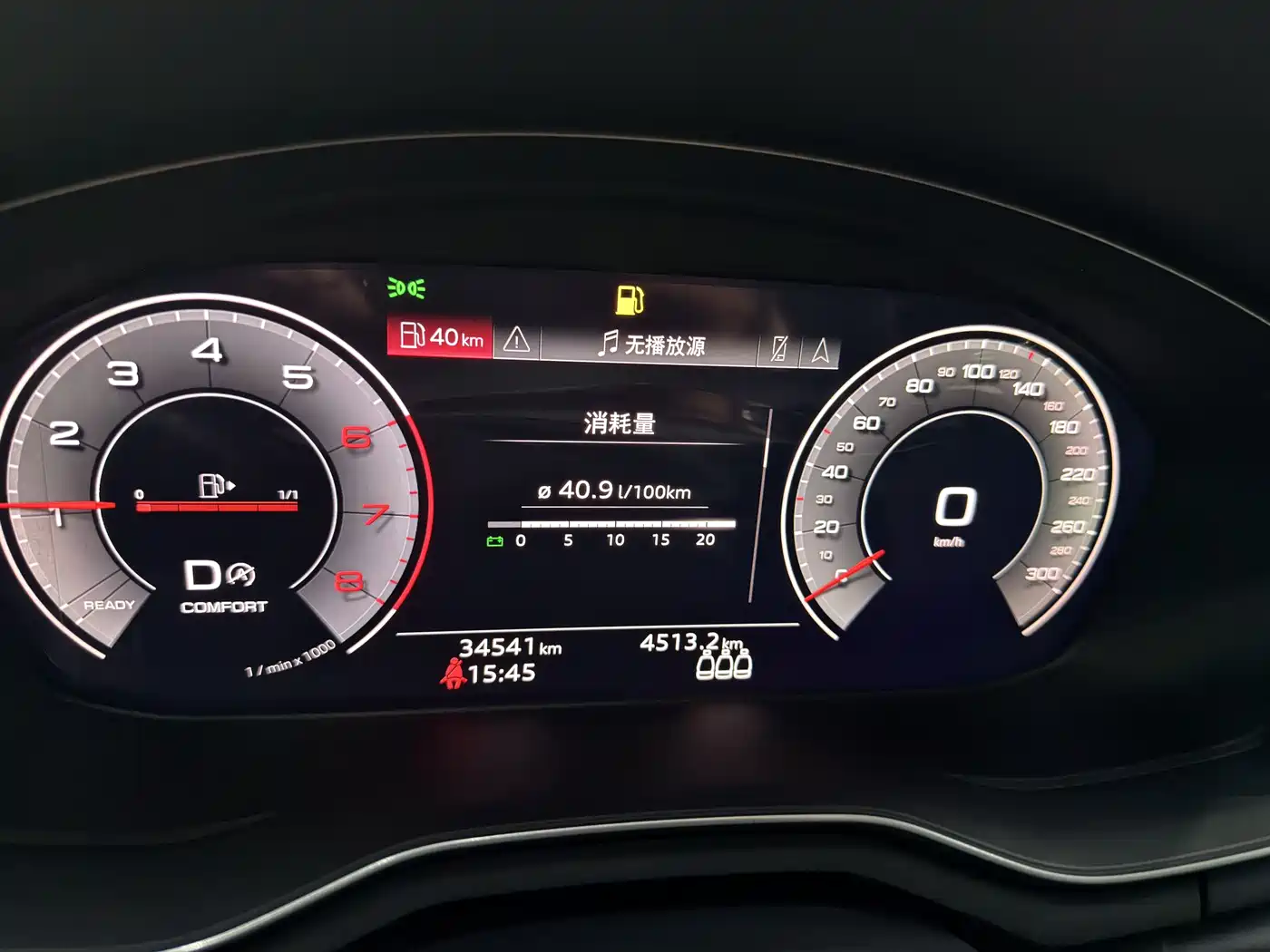Audi A4L 2024 40 TFSI Luxury Dynamic фото 10