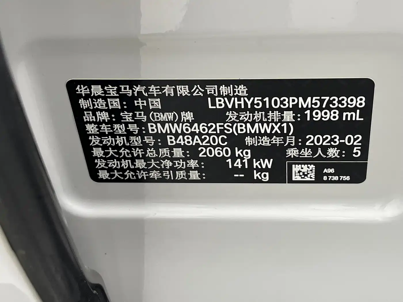 BMW X1 2022 sDrive25Li Leading фото 21