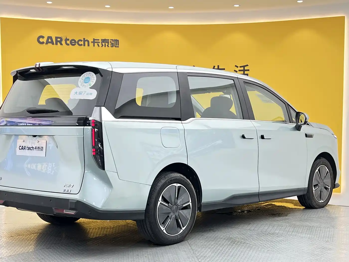 SAIC Maxus Dajia 7 2025 2024 Model Super Hybrid Long Range Deluxe Edition