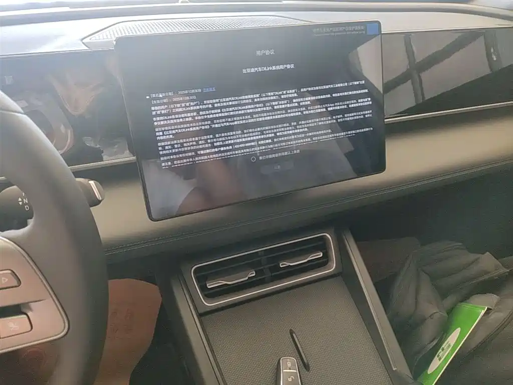 BYD Qin L 2026 DM-i 128KM Progressive фото 13