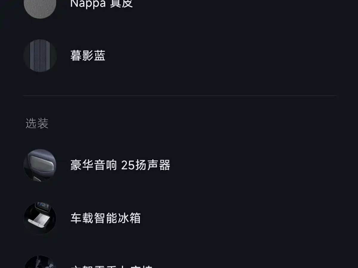 XIAOMI CAR XIAOMI YU7