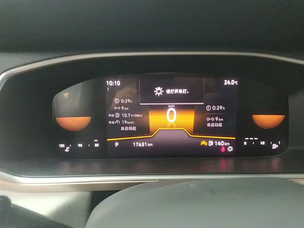 Volkswagen Tharu 2023 300TSI 2WD Bright Moon Edition фото 12