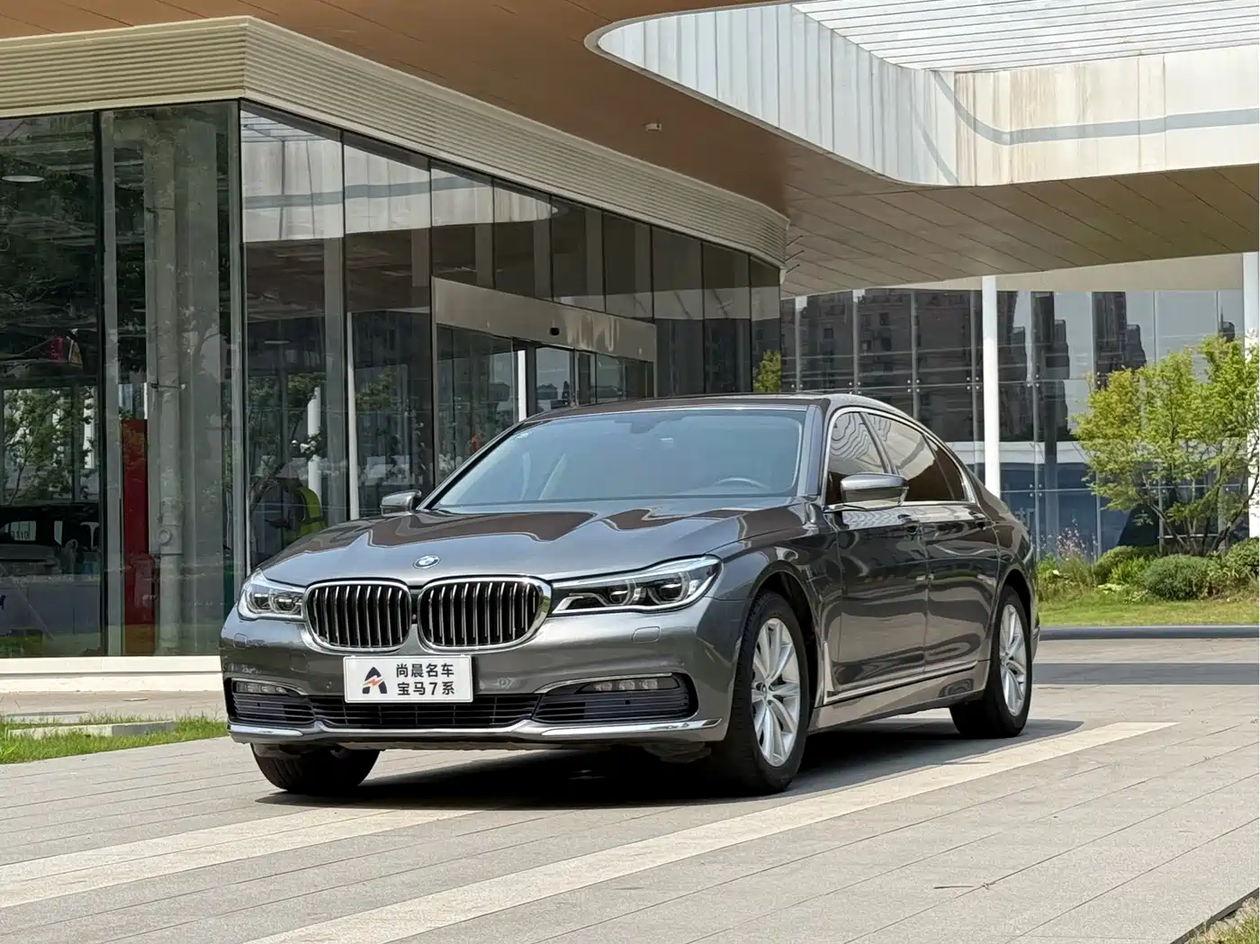 BMW 7 Series 2017 730Li Luxury Edition