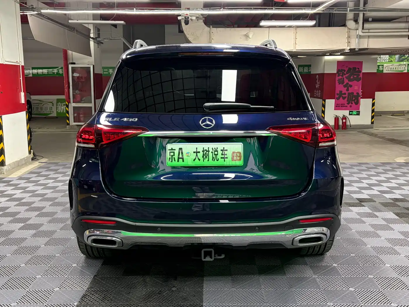 Mercedes-Benz GLE 2020 Facelift GLE 450 4MATIC Fashion фото 8