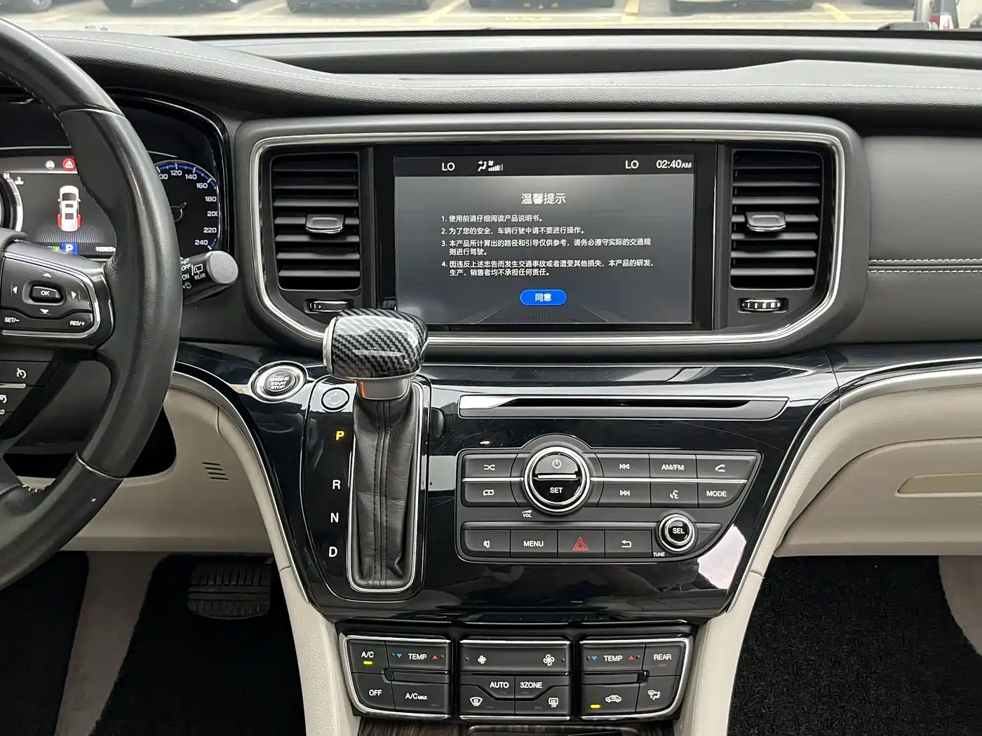 GAC Trumpchi Trumpchi M8 2018 320T Exclusive Edition фото 15