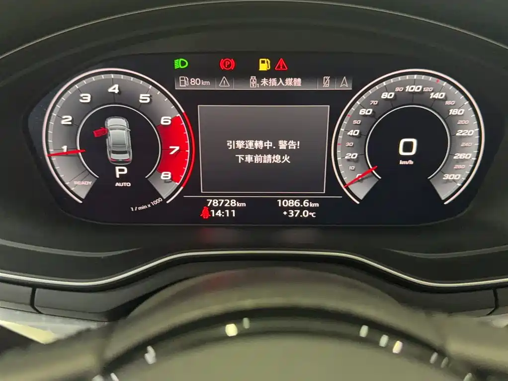 Audi A4L 2020 40 TFSI Fashion Dynamic Edition фото 11