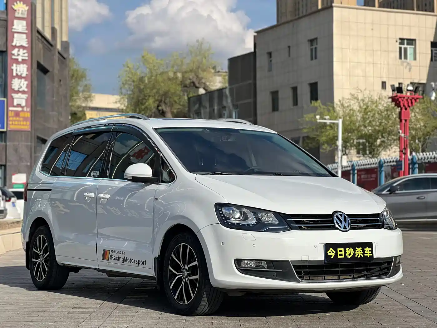 Volkswagen Sharan 2014 2.0TSI Luxury фото 3
