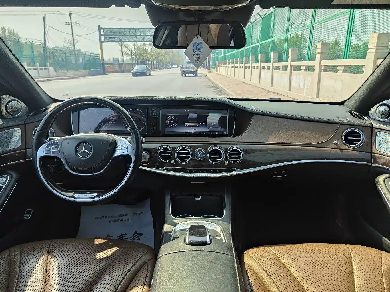 Mercedes-Benz S-Class 2016 S 320 L Luxury фото 12