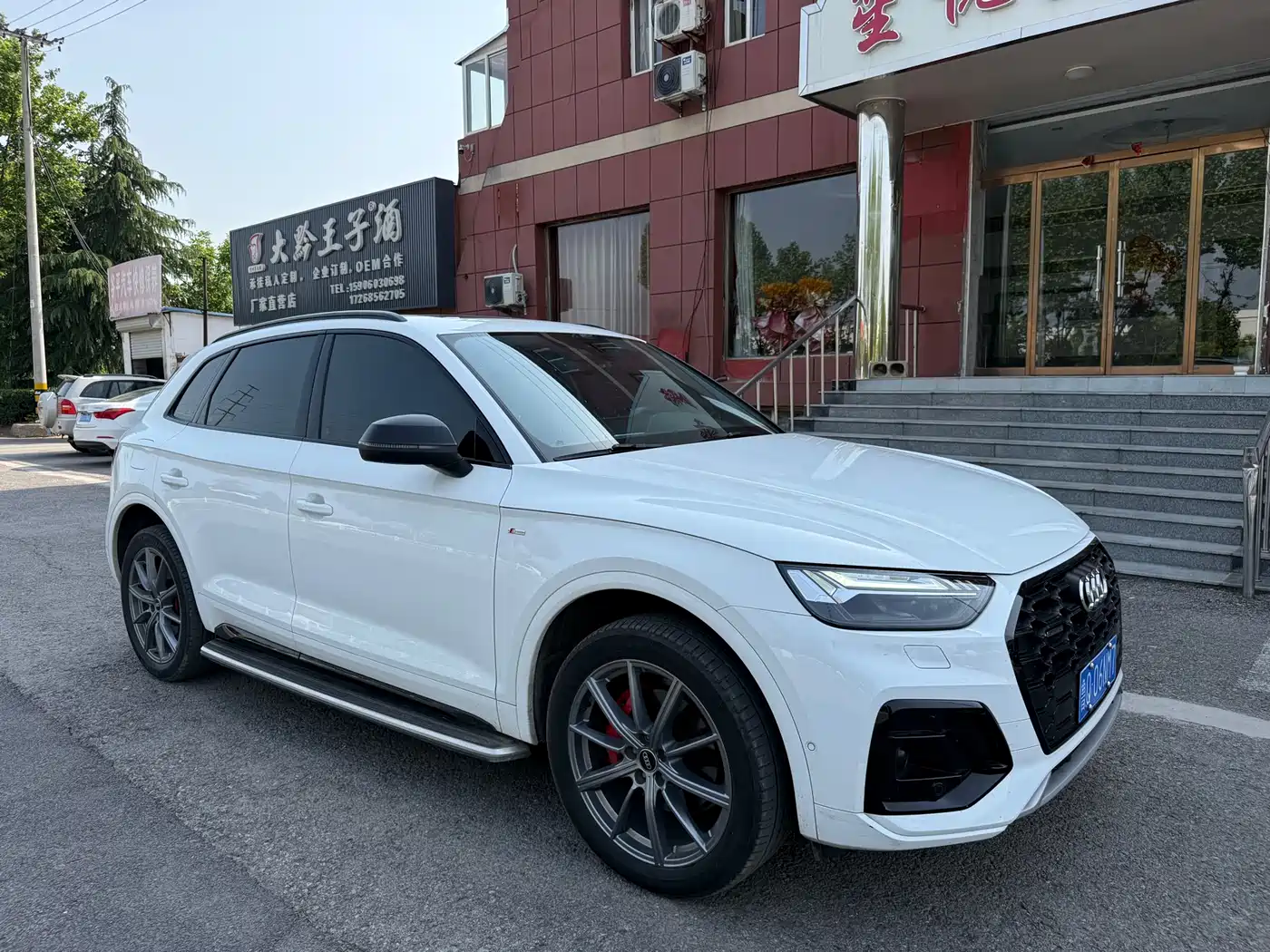 Audi Q5L 2021 45 TFSI Premium Dynamic фото 3