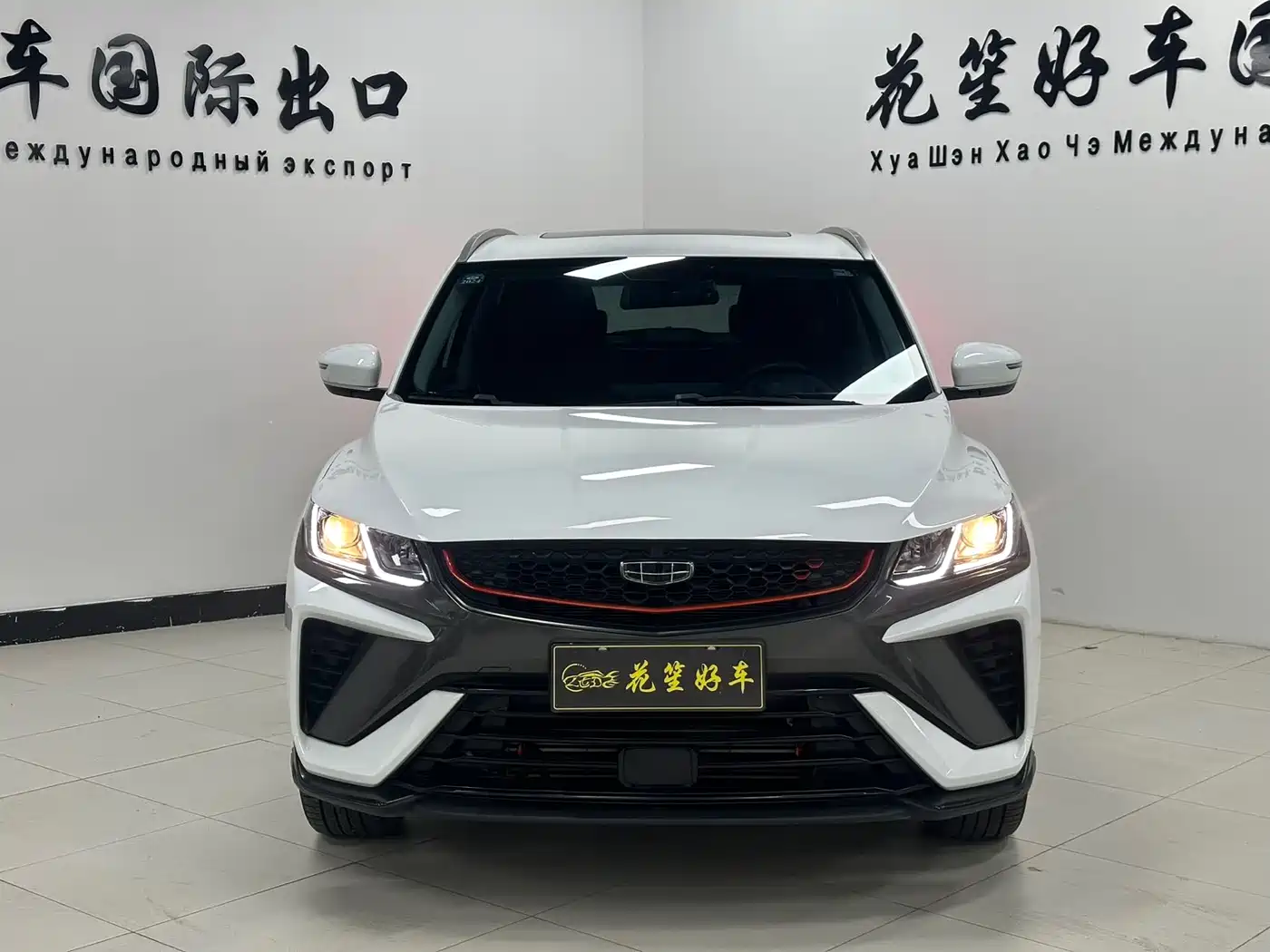 GEELY AUTOMOBILE BINYUE