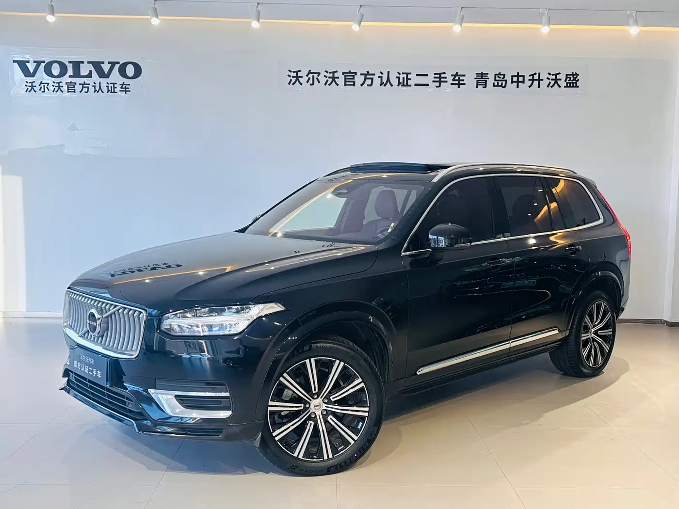 Volvo XC90 2024 2024 B6 Elegance Luxury 7-Seater