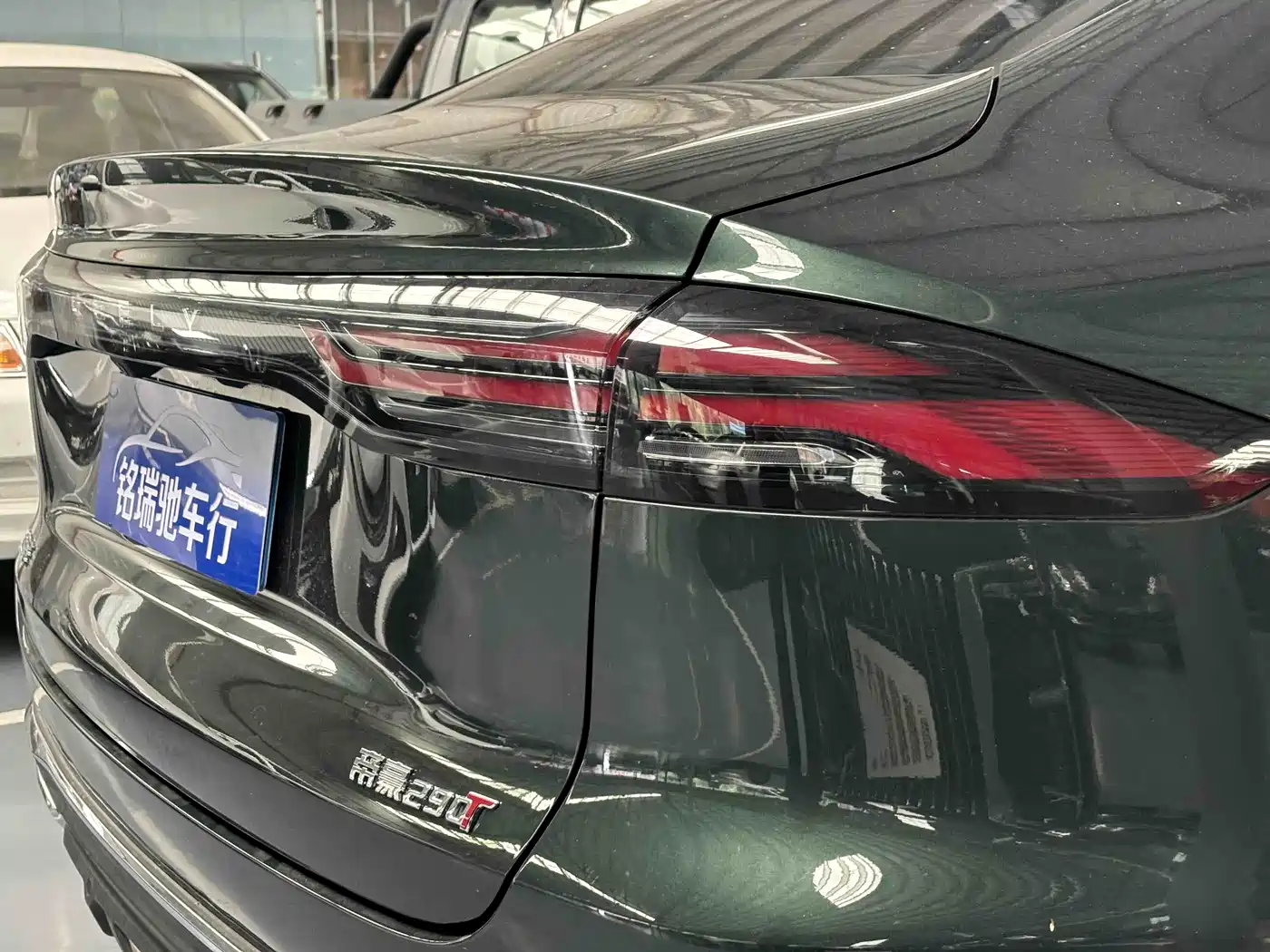 GEELY EMGRAND