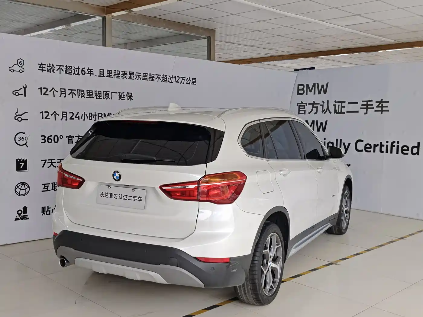 BMW X1 2018 sDrive18Li Premium Model фото 4