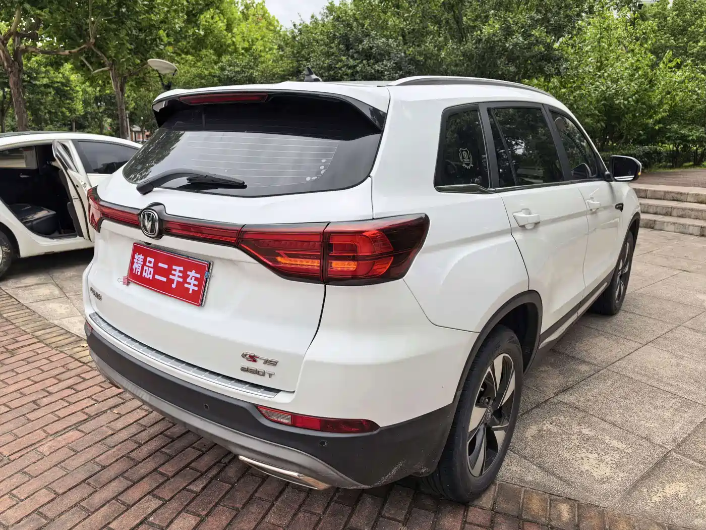 Фото 9 - Changan CS75