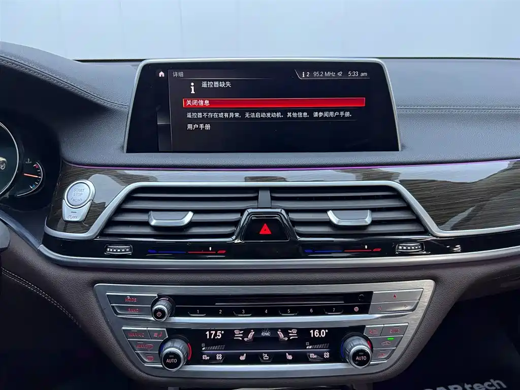BMW 7 Series 2018 730Li Leading Type Excellence Package фото 24