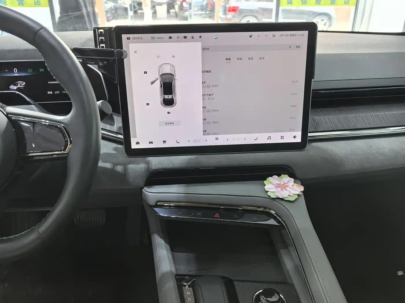 ZEEKR EXTREME KRYPTON 001