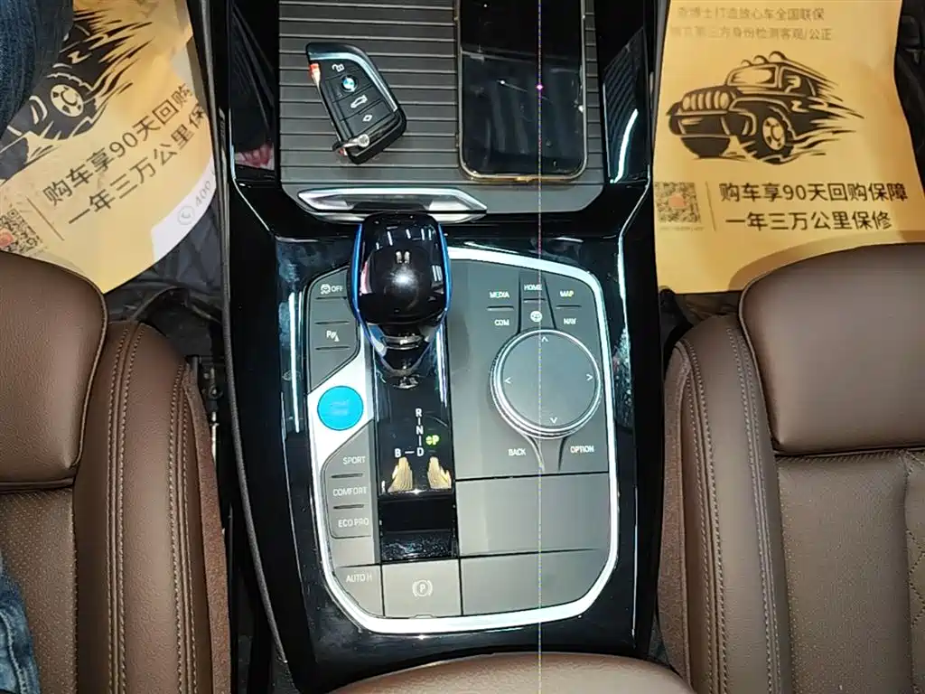 BMW iX3 2022 Leading Edition фото 10