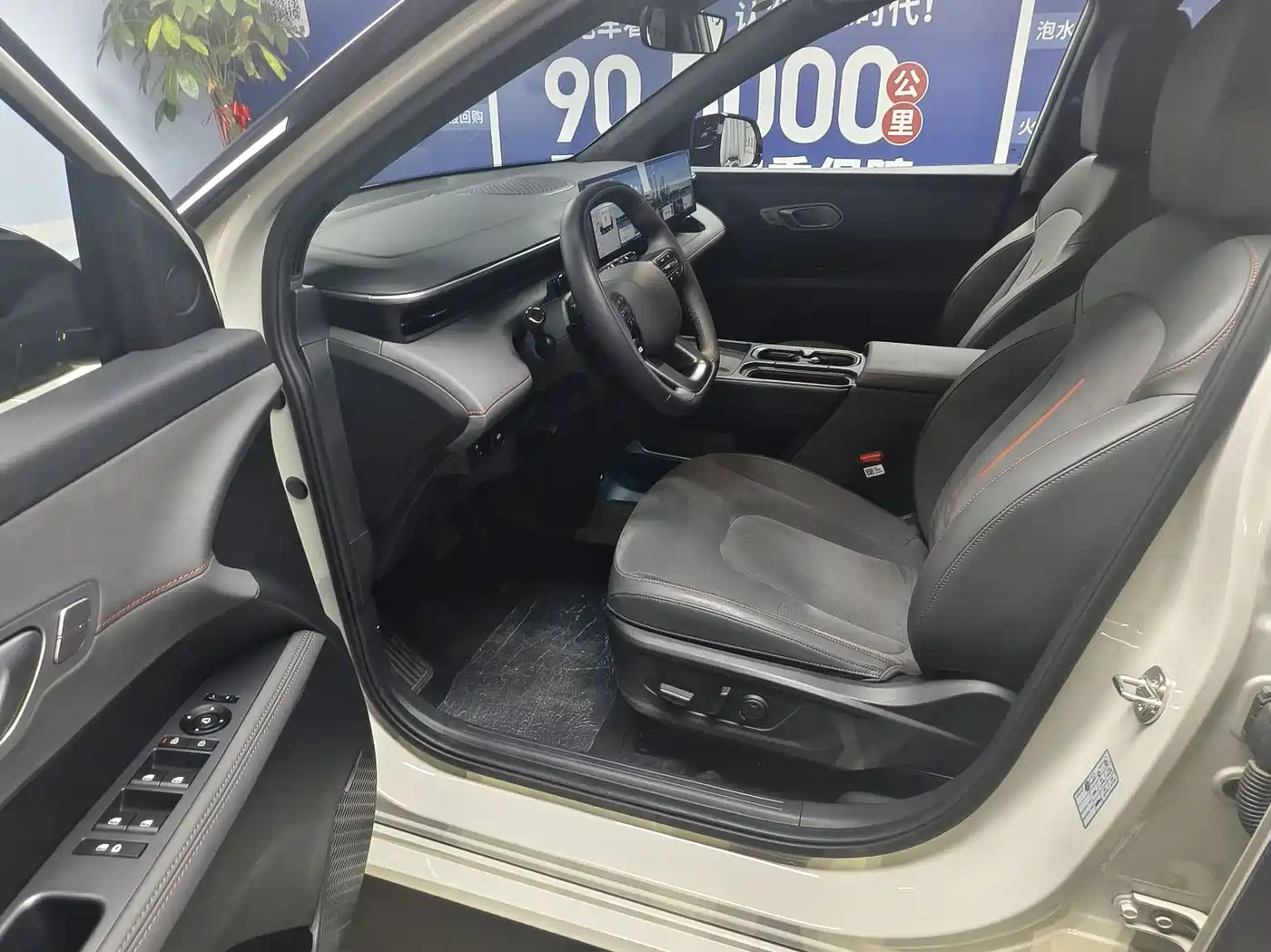 Hyundai ELEXIO 2025 Standard Range RWD фото 12