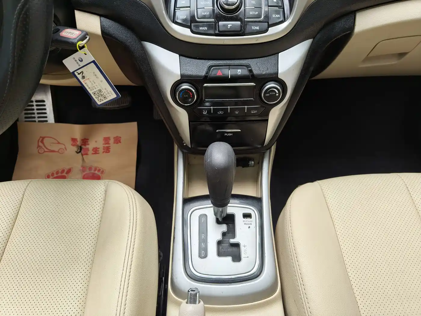 Changan Eado 2016 2015 1.6L Automatic Luxury