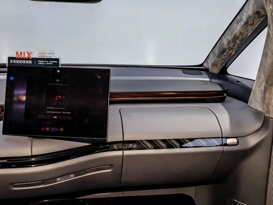ZEEKR MIX 2026 2025 Smart Driving Edition