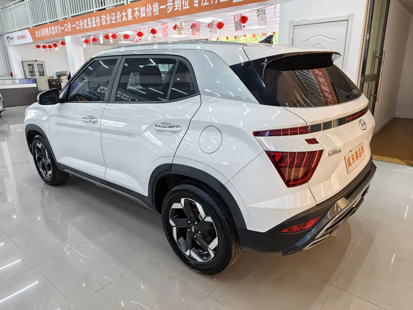Hyundai Beijing Hyundai ix25 2020 1.5L CVT GLS Smart фото 4