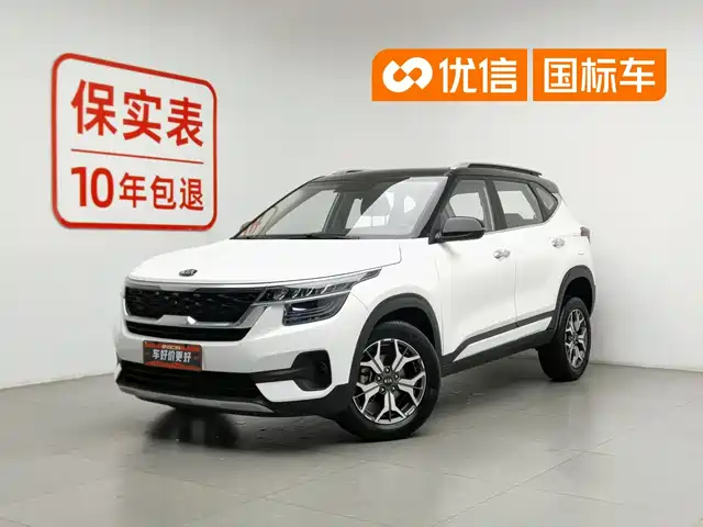 Kia KX3 Smart Run 2020