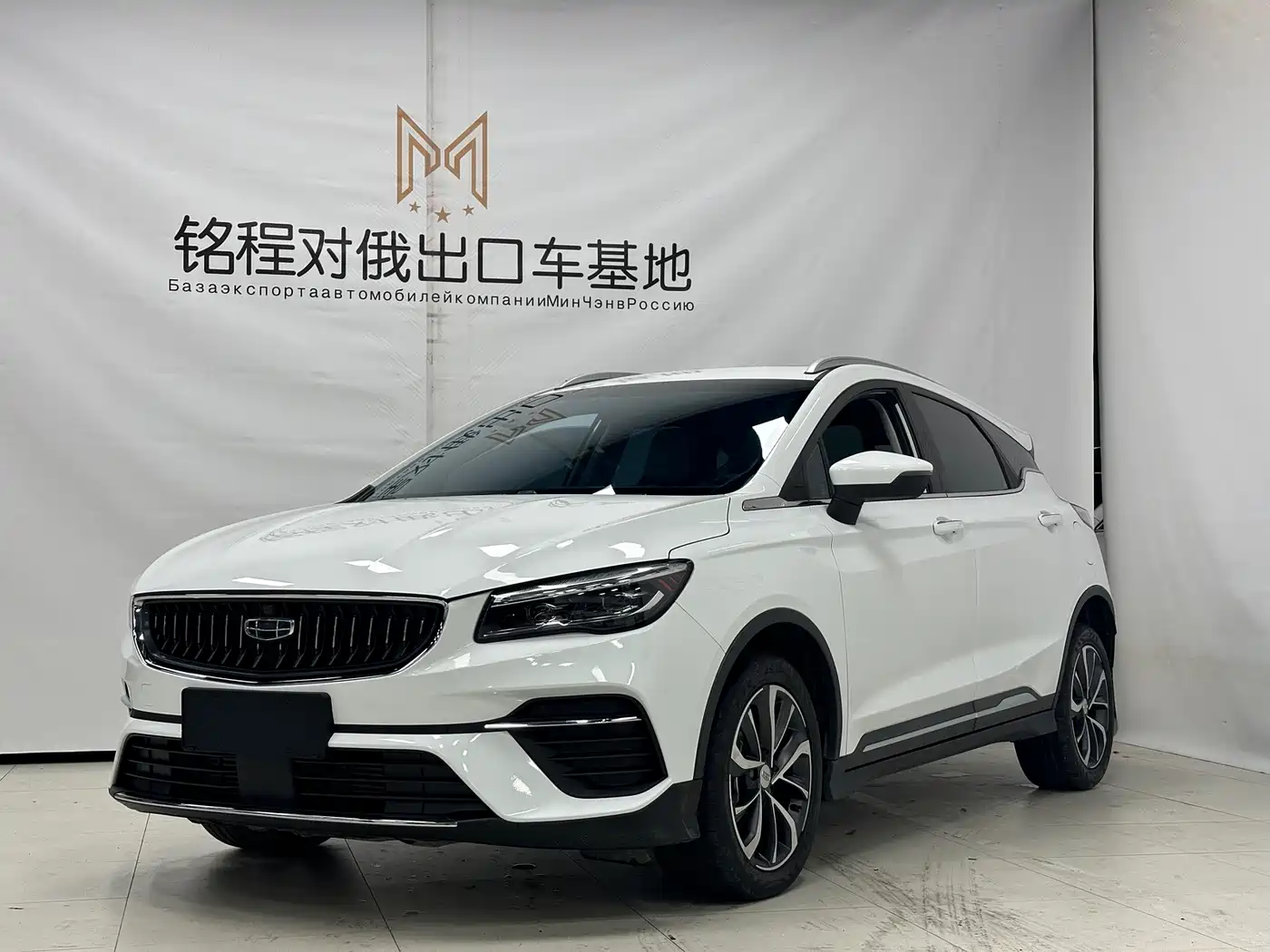 2024 Geely Emgrand S