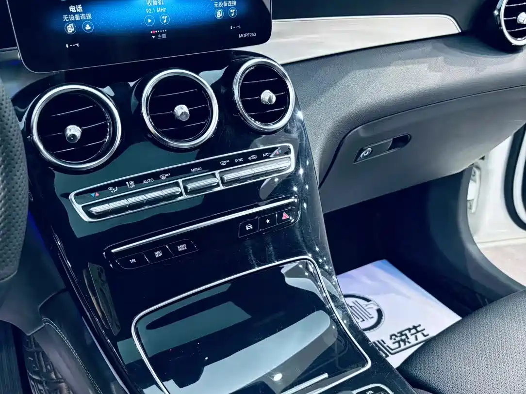 Mercedes-Benz GLC Coupe 2020 GLC 260 4MATIC Coupe SUV фото 8