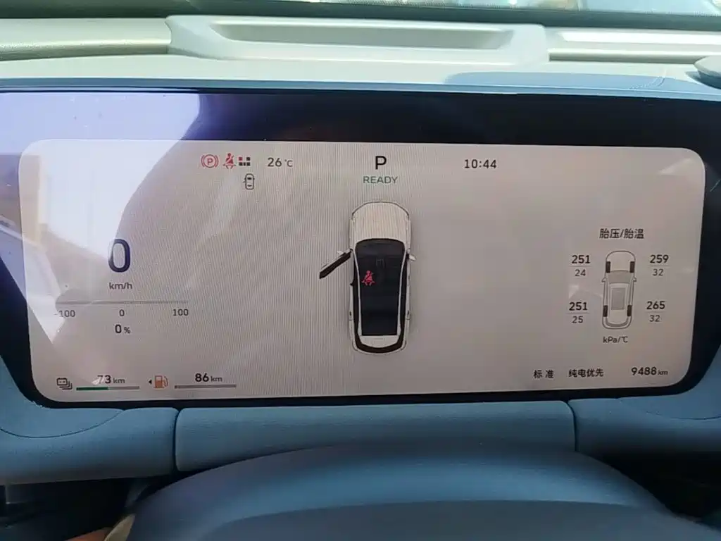 Haval Xiaolong MAX 2025 2025 Hi4 165 Ultra Smart Drive Edition
