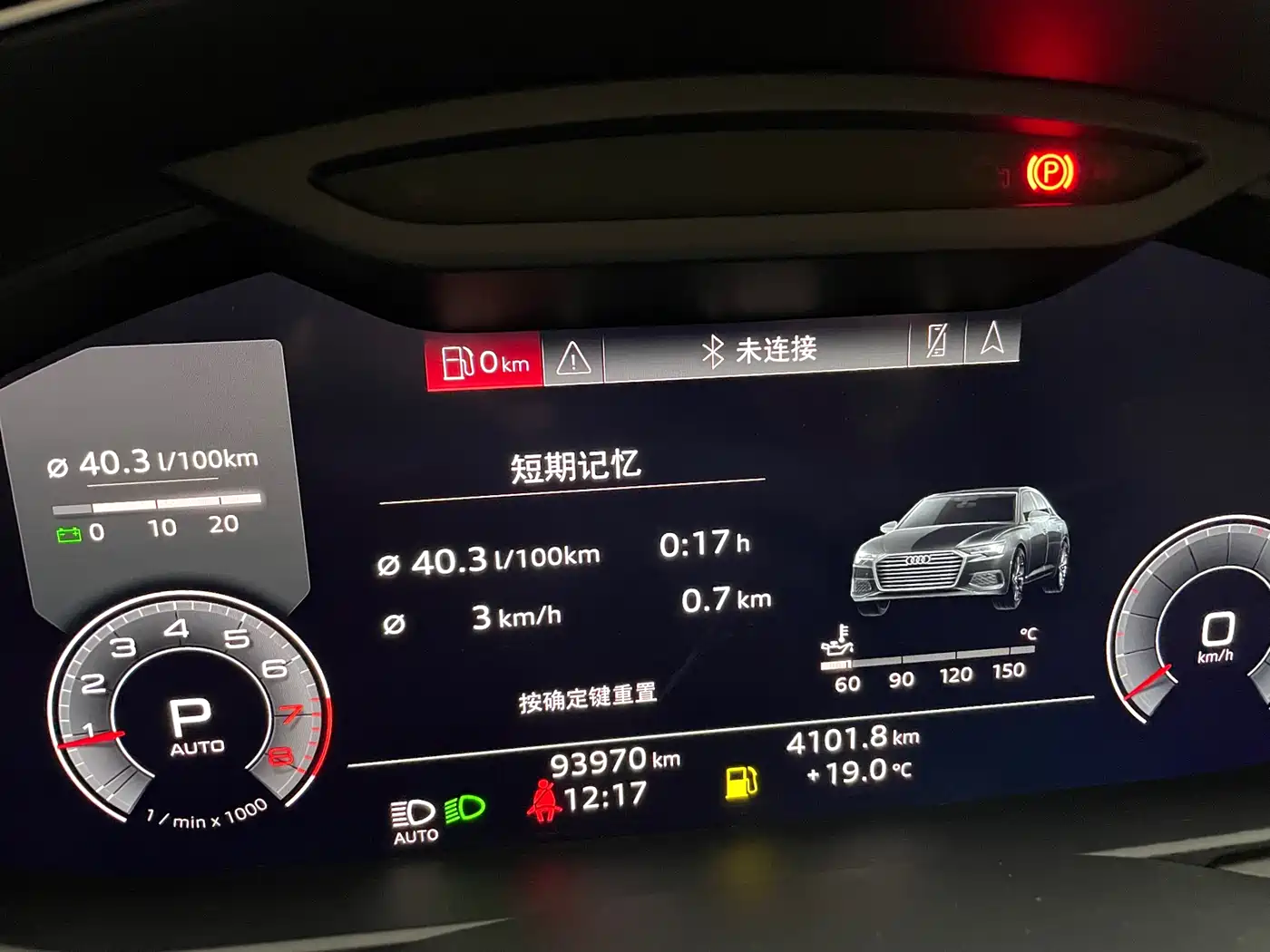 Audi A6L 2020 40 TFSI Luxury Dynamic фото 29