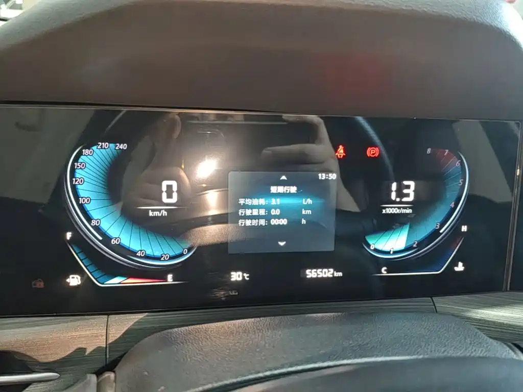 Photo 12 - Changan CS55 PLUS