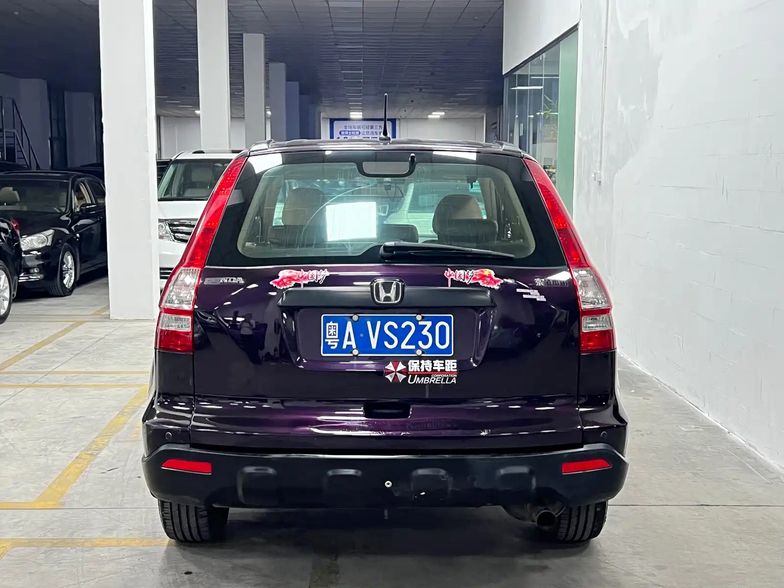 Photo 5 - Honda CR-V