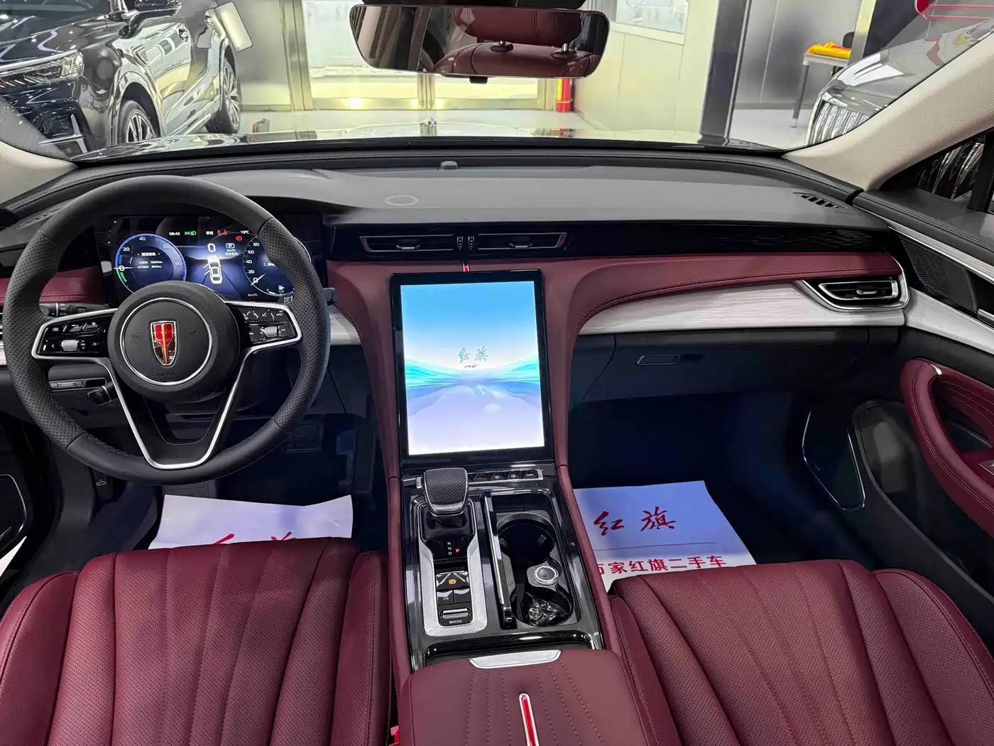 Hongqi H5 PHEV 2026 2025 130 Super Hybrid Edition