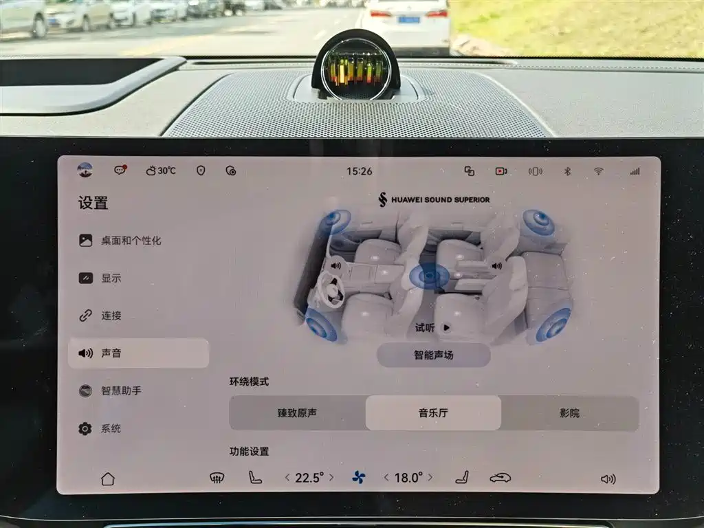 AITO Wenjie AITO M9 2024 Extended Range Ultra 42kWh 6-Seater фото 26