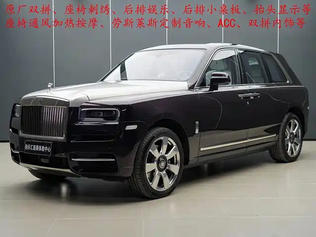 rolls-royce cullinan