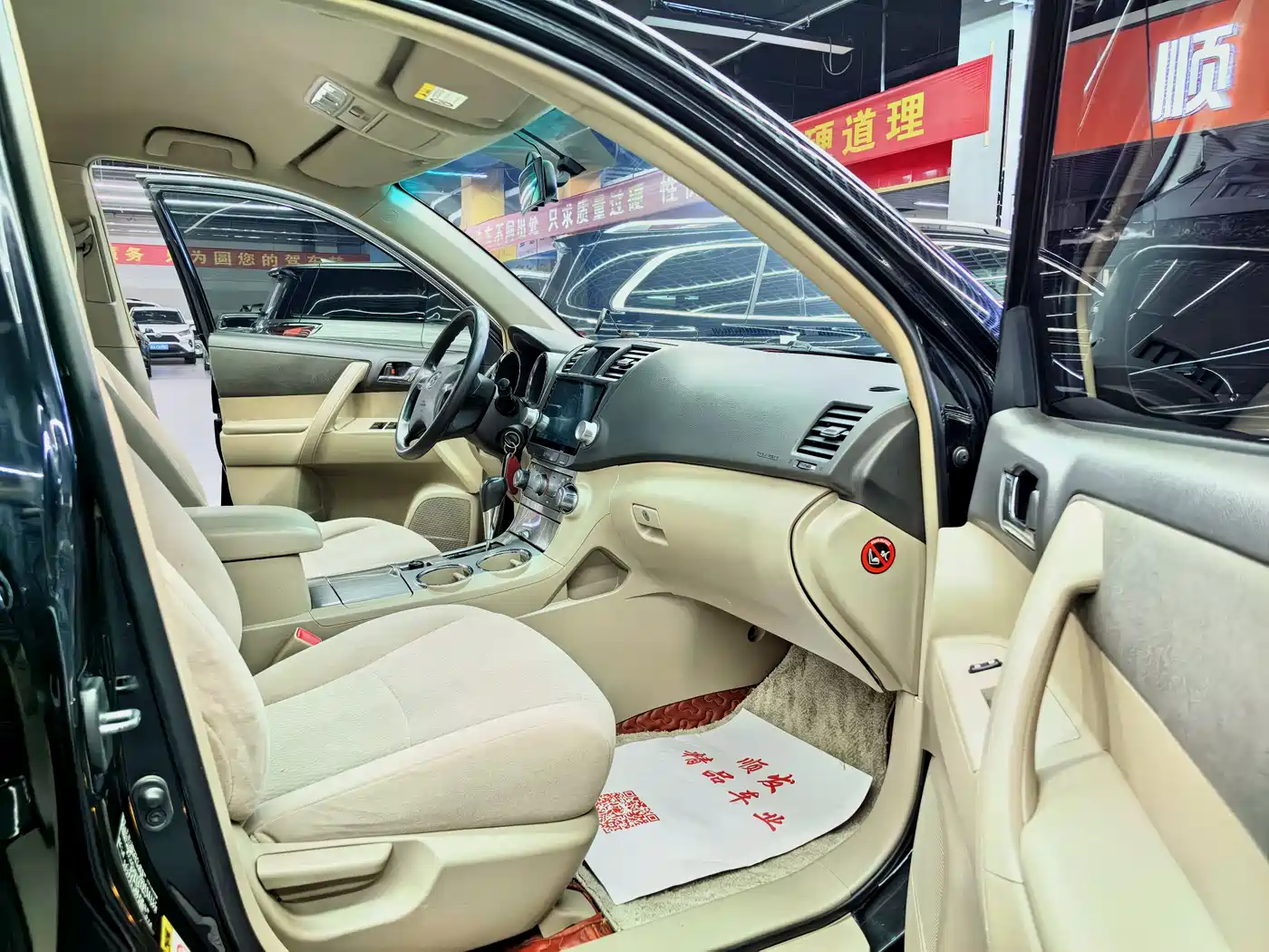 Toyota Highlander 2012 2.7L 2WD 5-seater Elite Edition фото 7
