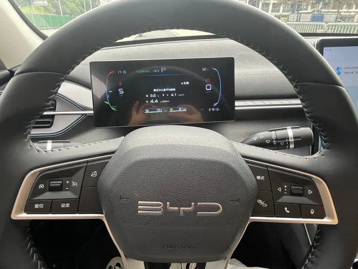 BYD Destroyer 05 2024 Glory Edition DM-i 120KM Luxury фото 21